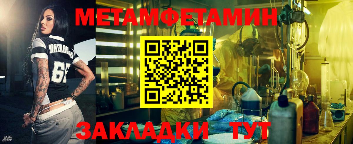 Чистополь  Амфетамин VHQ  Вход с VPN 