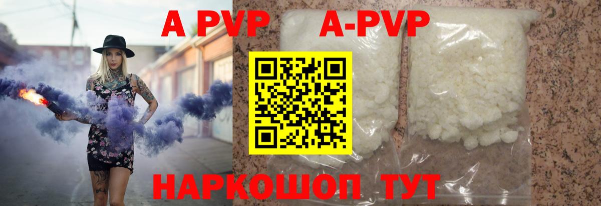 Alfa_PVP СК Чистополь
