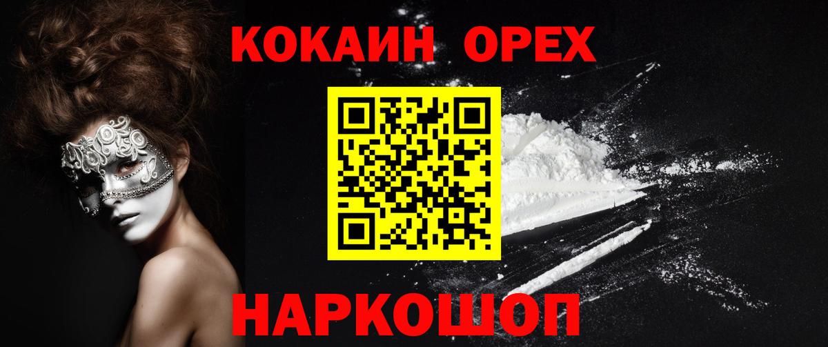 КОКАИН 99%  COCAIN  Чистополь  Вход с VPN 