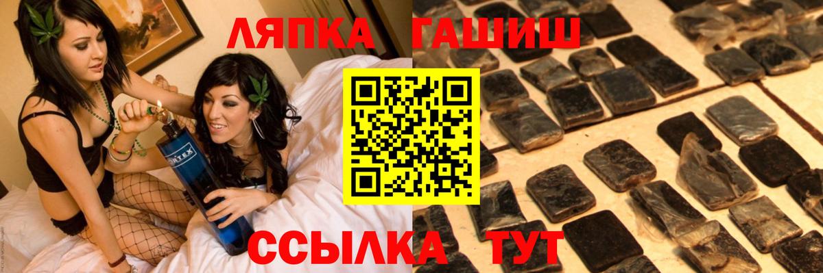 Гашиш Изолятор Чистополь