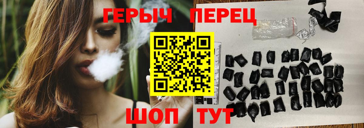 ГЕРОИН VHQ  Вход с VPN  Чистополь 