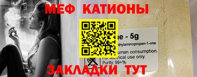 COCAINE Краснознаменск