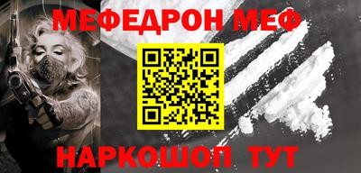 ПСИЛОЦИБИНОВЫЕ ГРИБЫ Краснодар