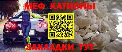 мефедрон Краснокаменск