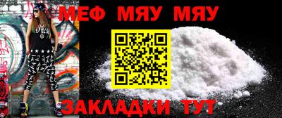 COCAINE Краснознаменск