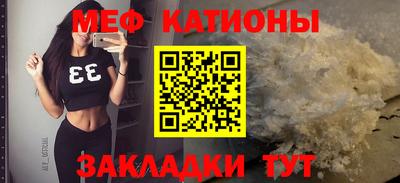 COCAINE Краснознаменск