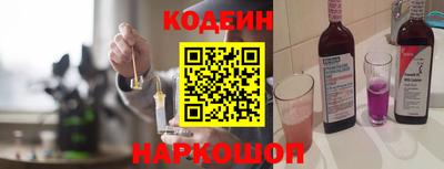 COCAINE Краснознаменск