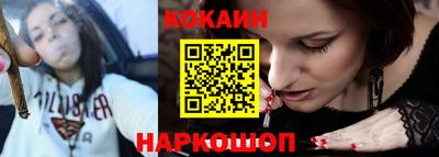 мефедрон Краснокаменск