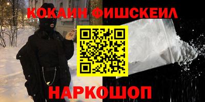 мефедрон Краснокаменск