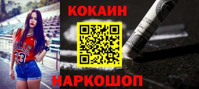 мефедрон Краснокаменск