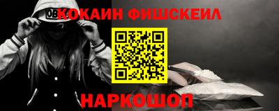 ПСИЛОЦИБИНОВЫЕ ГРИБЫ Краснодар