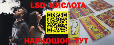 мефедрон Краснокаменск