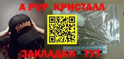 COCAINE Краснознаменск