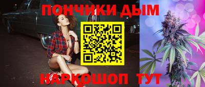 мефедрон Краснокаменск