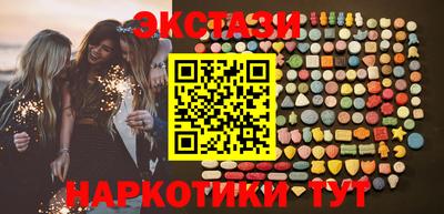 ПСИЛОЦИБИНОВЫЕ ГРИБЫ Краснодар