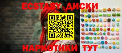 COCAINE Краснознаменск