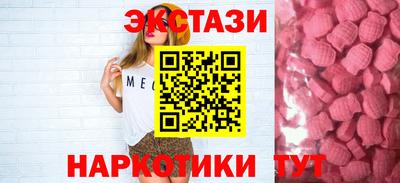 мефедрон Краснокаменск