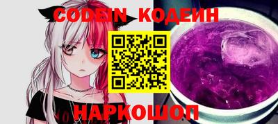 мефедрон Краснокаменск