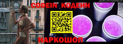 мефедрон Краснокаменск