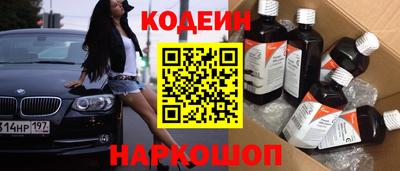 COCAINE Краснознаменск