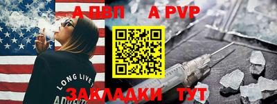 COCAINE Краснознаменск