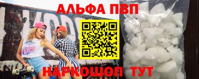 мефедрон Краснокаменск