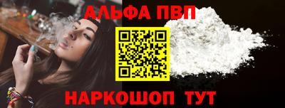 мескалин Кумертау