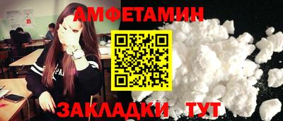 COCAINE Краснознаменск