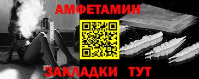 мефедрон Краснокаменск