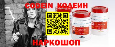 мефедрон Краснокаменск