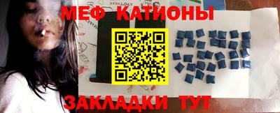 синтетический гашиш Кулебаки