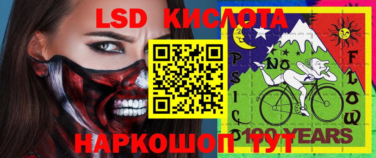 Наркотические марки 1,5мг  Вход с VPN  Наркотические марки 1,5мг  Марки 25I-NBOMe  купить наркотик  Чистополь 