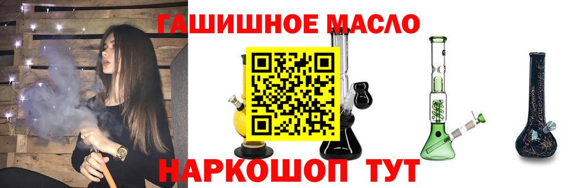 ТГК жижа Чистополь