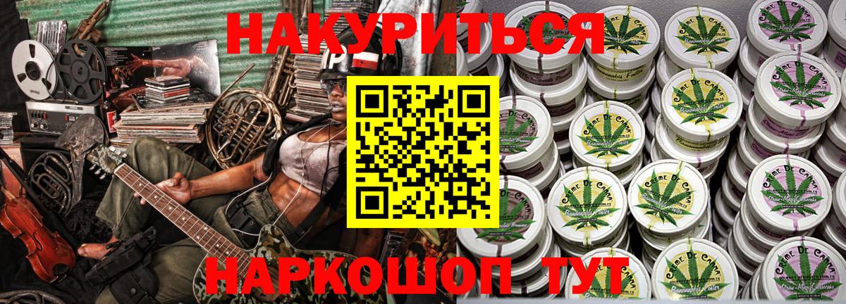 Шишки марихуана Ganja  Шишки марихуана OG Kush  Каннабис MAZAR  Шишки марихуана план  Вход с VPN  Чистополь 